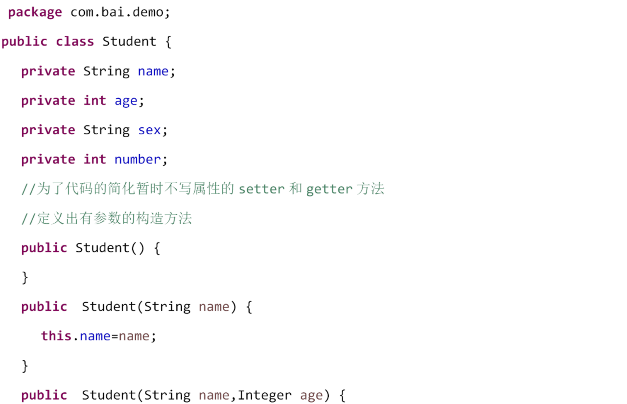 Java构造方法中的this关键字 Java构造方法中的this关键字