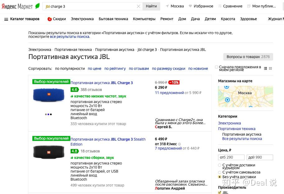 Yandex Market入驻与推广全攻略（东欧市场必看） - 知乎