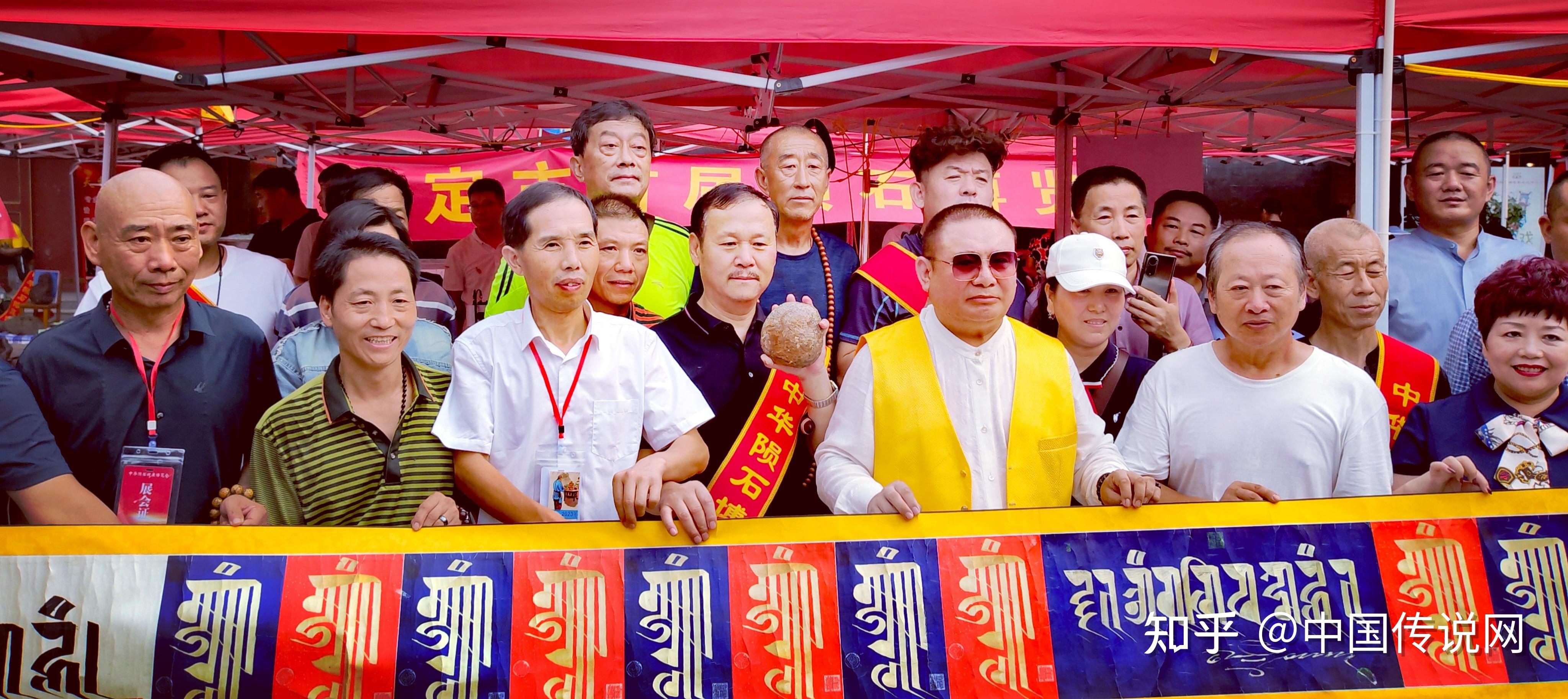 世界和平大使金刚法王在保定出席首届中华陨石博览会并发表讲话