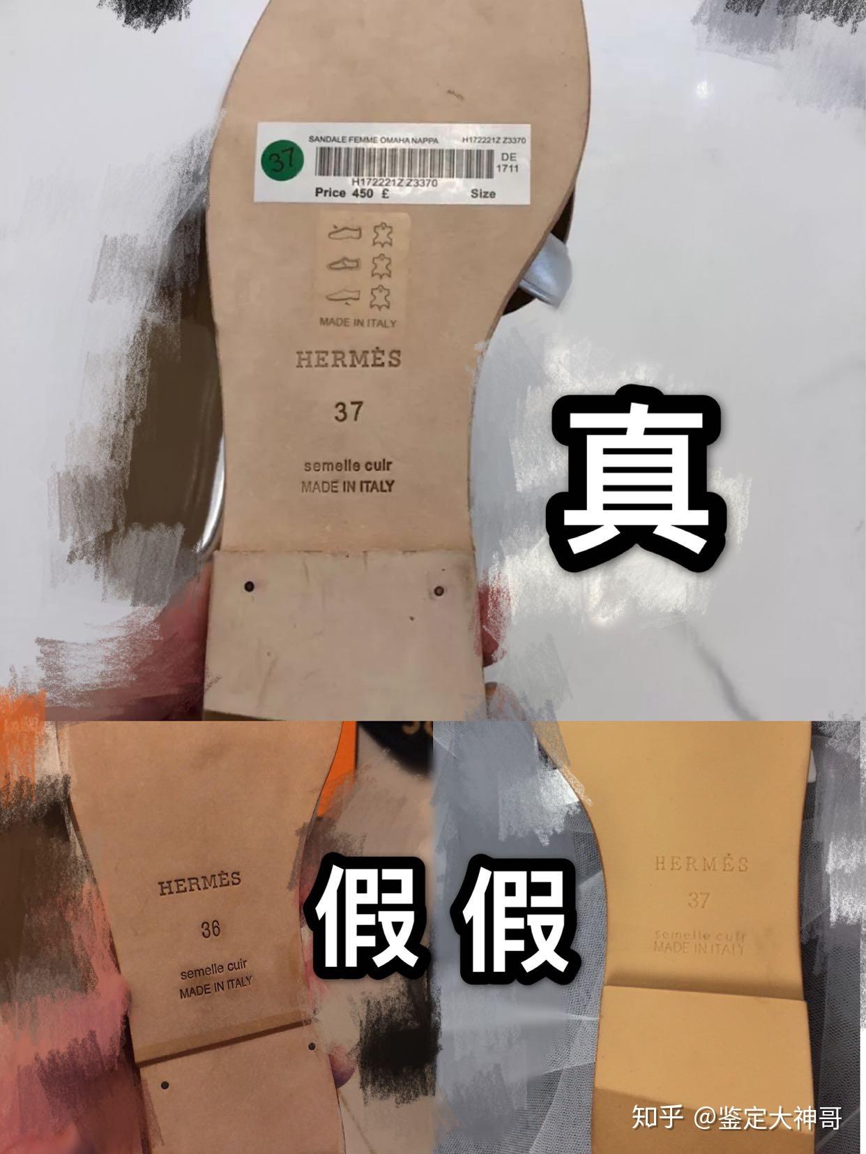 爱马仕拖鞋鉴定真假只需这三点! - 知乎