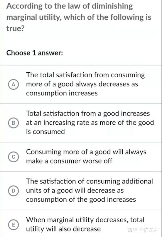 ap经济学消费者怎样才能实现效用最大化
