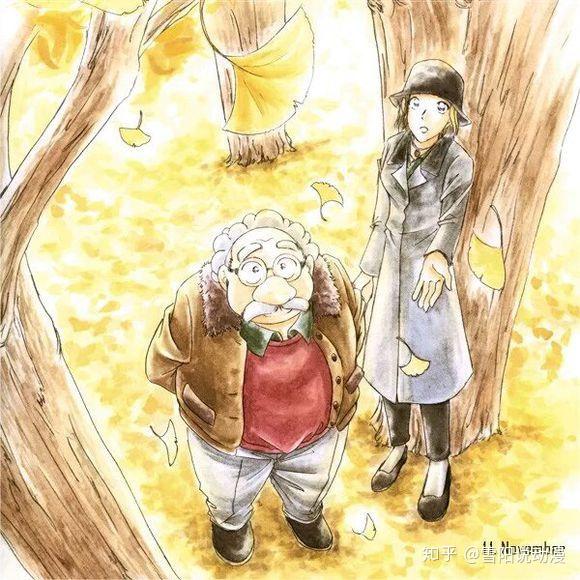 五.阿笠博士和木之下芙莎绘