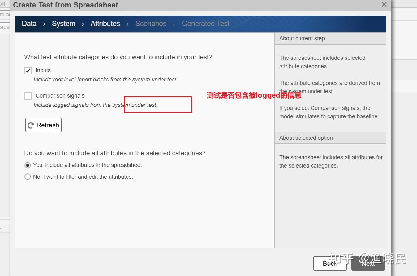 Simulink Test Manager simulink test manager