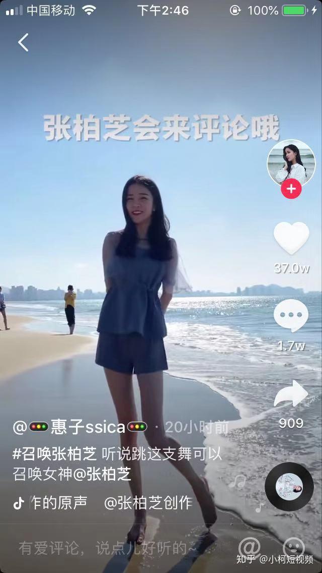 牙和猫女林同属天越传媒,天越传媒是之前繁星主播小越哥打造的公司,而