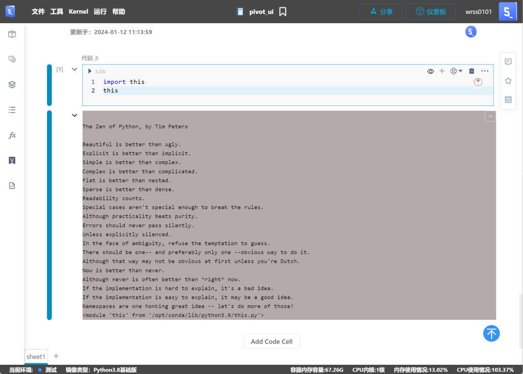 一文带您了解Python之禅(Zen)及27个高级技巧 - 知乎