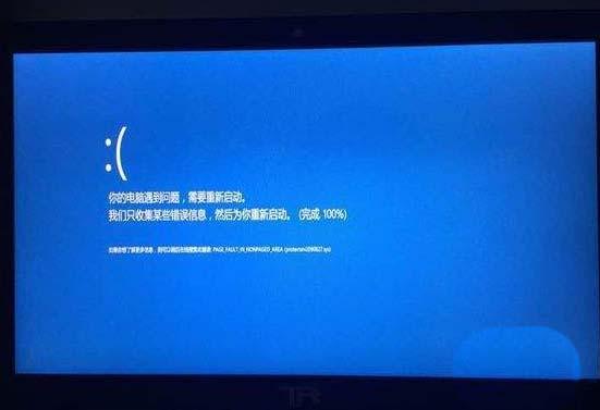 ntoskrnl.exe导致蓝屏的解决方案?遇到ntoskrnl.exe导致蓝屏的解决方法