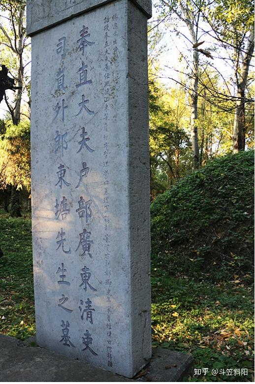 【曲阜】孔尚任墓——孔林