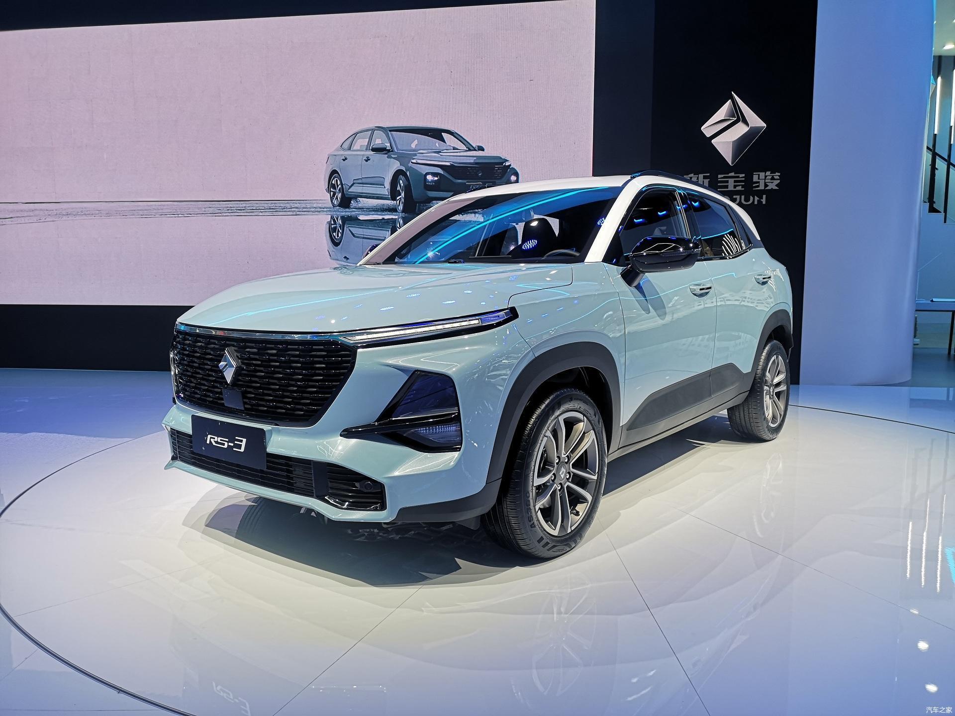 又一款国民小车 新宝骏rs-3 1.5t车型成都车展上市