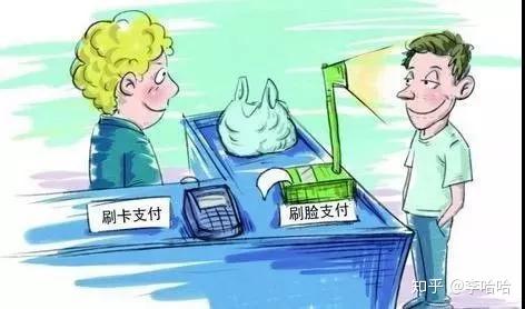 代理支付扫脸怎么关闭_代理支付扫脸怎么设置_扫脸支付代理