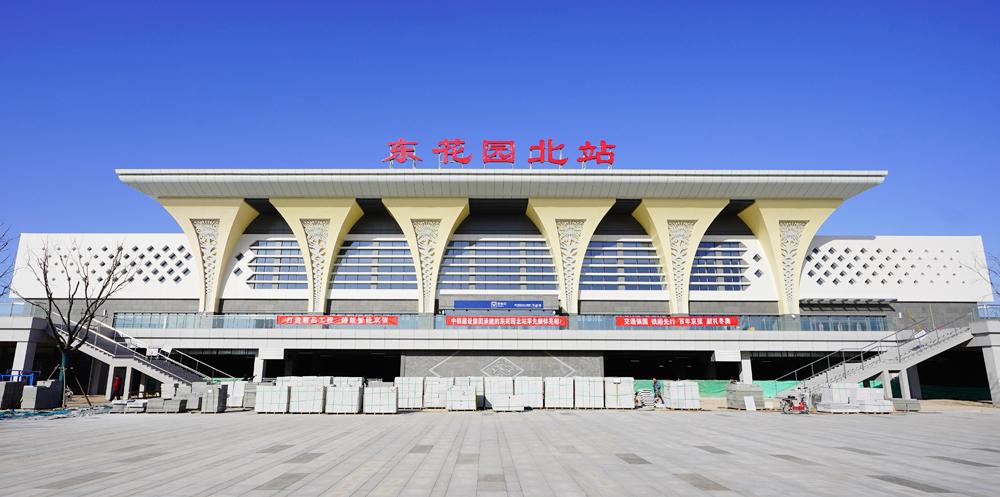 被称为最精致的高铁站--东花园北站 - 知乎