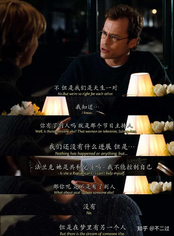 电影《电子情书》——好的爱情从来就不是互相捆绑