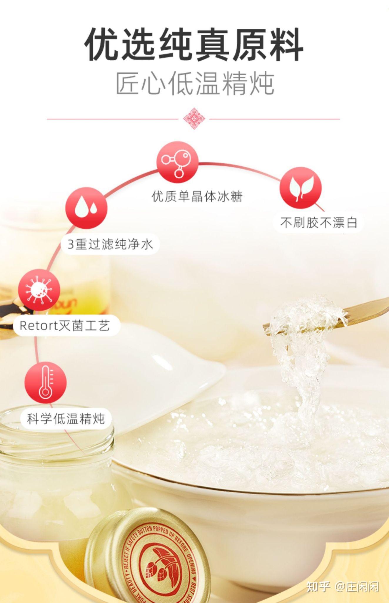 泰国双莲即食燕窝孕期孕妇冰糖金丝燕45mlx6瓶