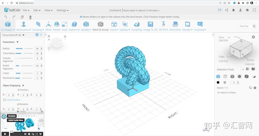 8个最好用的在线3D建模工具 - 知乎