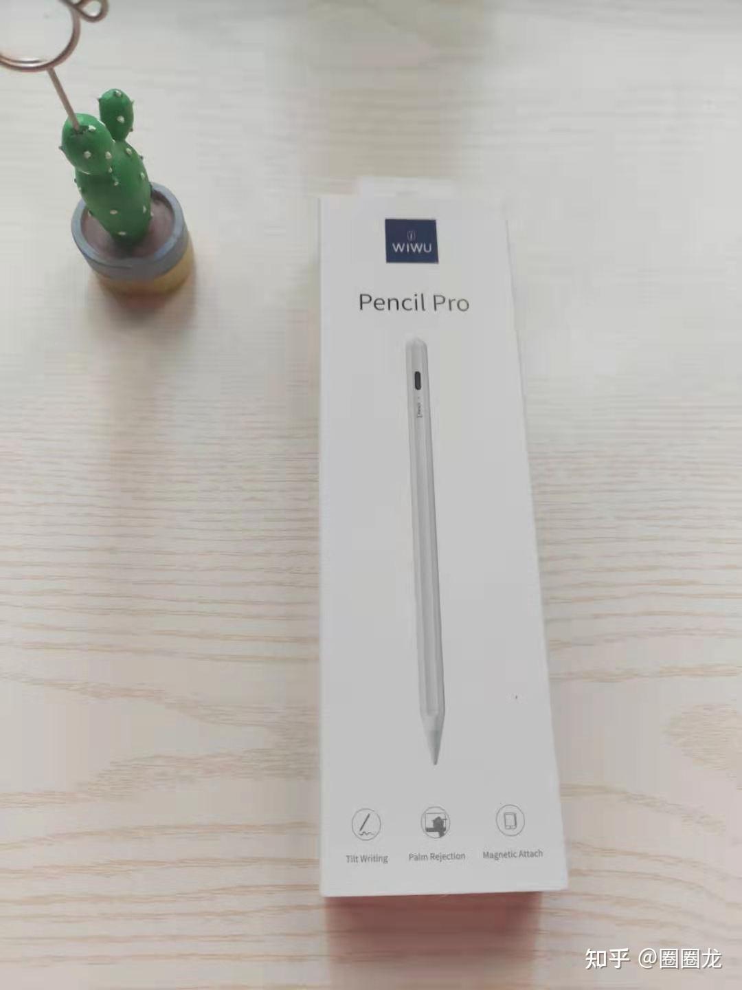 applepencil平替電容筆wiwu使用體驗分享