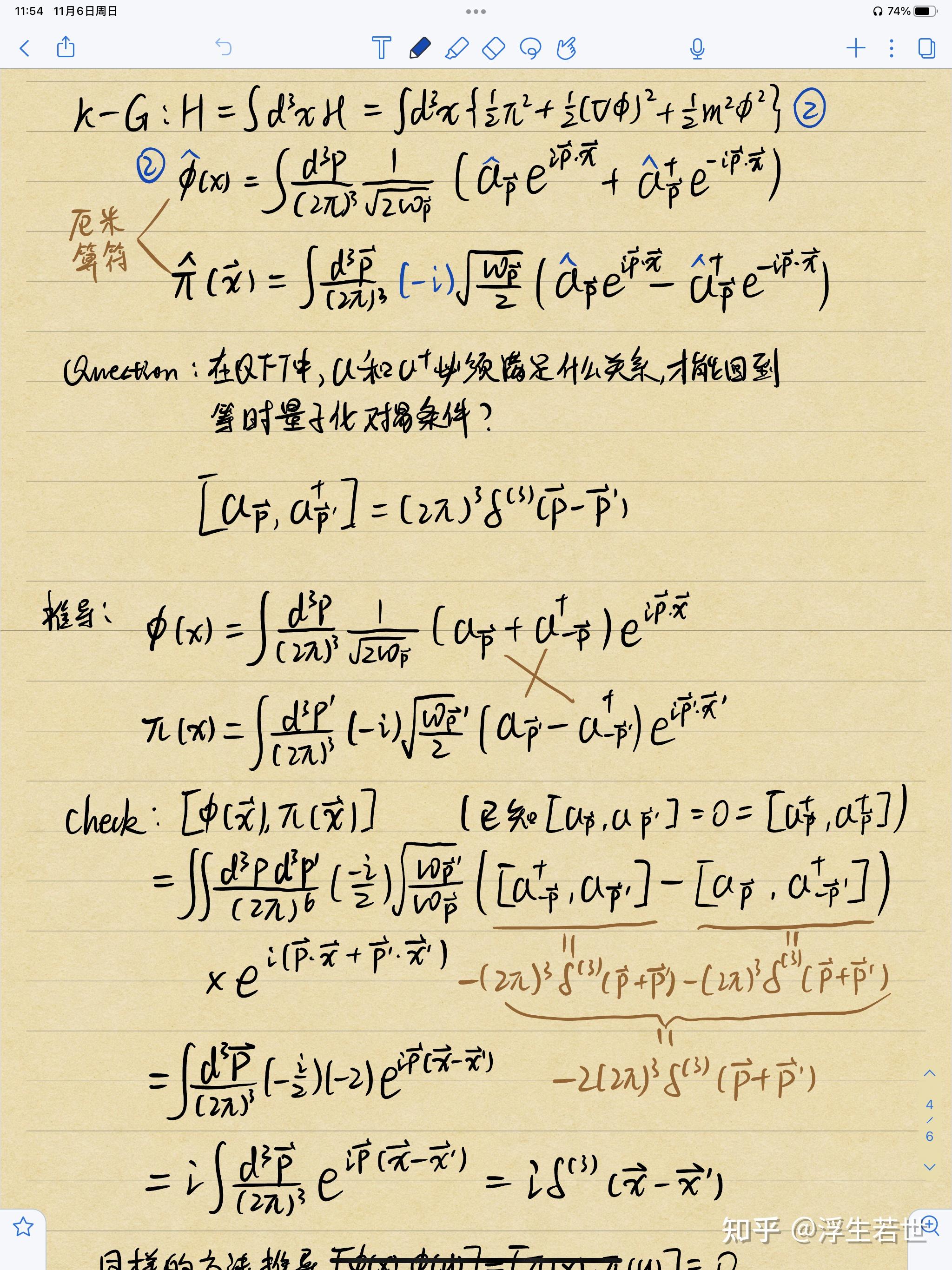 第11，12讲 诺特定理（Noether's theorem)（【经典场论】完）& Klein-Gordon场论之正则量子化 - 知乎