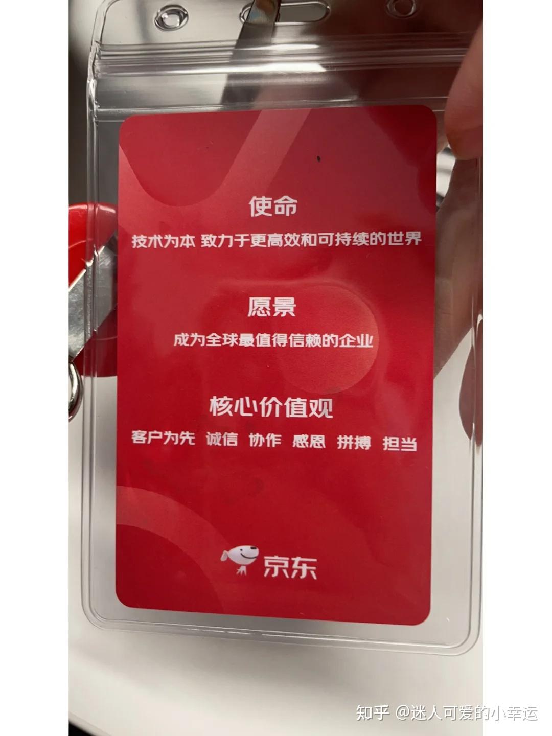 京东员工告诉你,京东卖不完的商品都去哪里了?