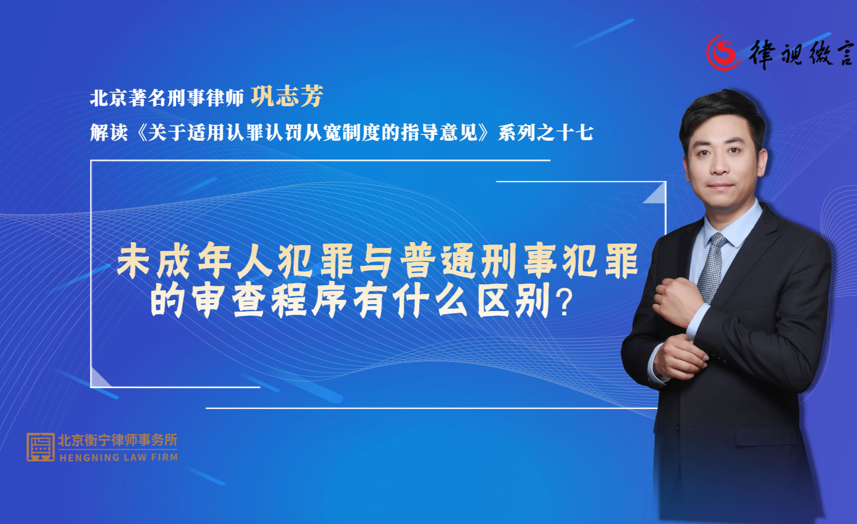 【曹说法·冤假错案】认罪认罚的后果究竟有多严重？不懂你就彻底输定了！ - 知乎