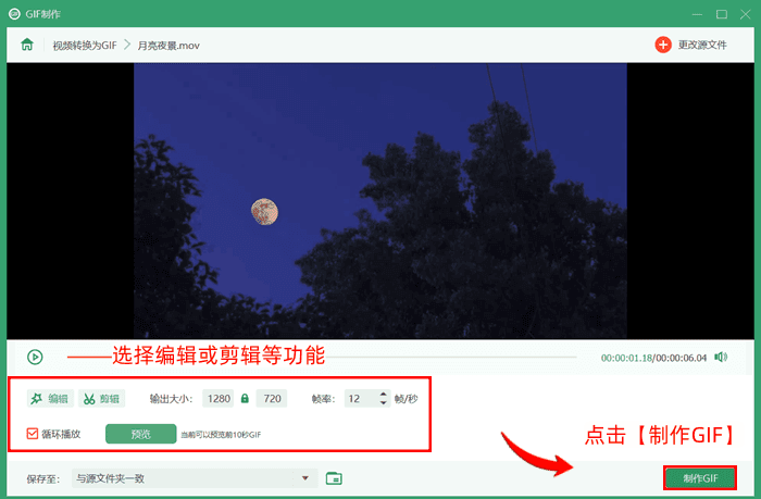 视频转换gif怎么转?6个常用方法推荐 - 知乎