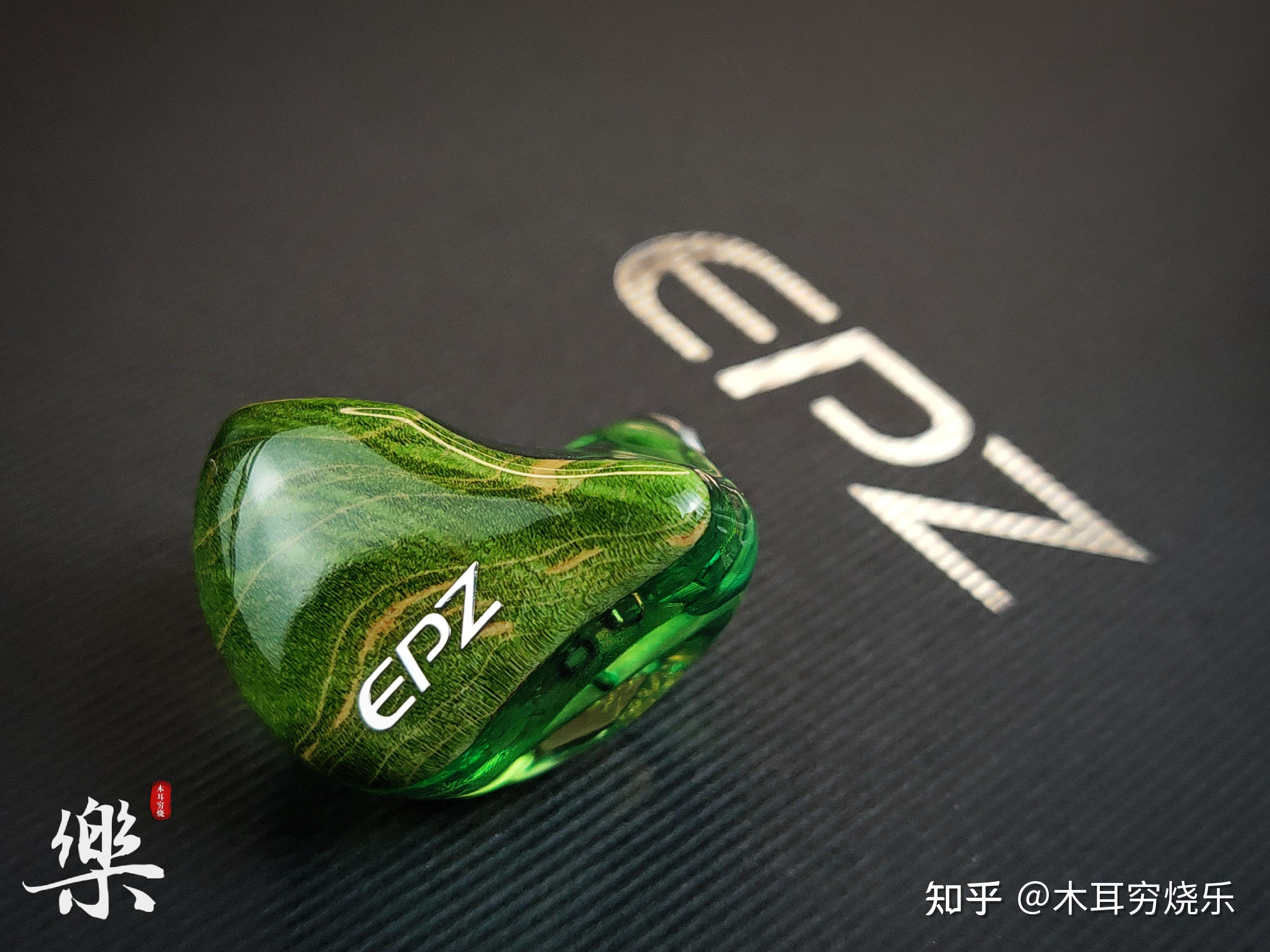 分享一条听感飘逸且灵动的塞子——EPZ K5 - 知乎