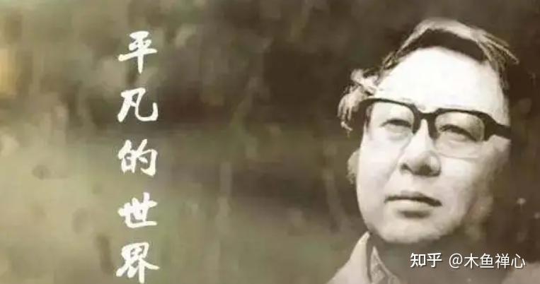 可以接受平凡,但拒绝平庸 - 知乎