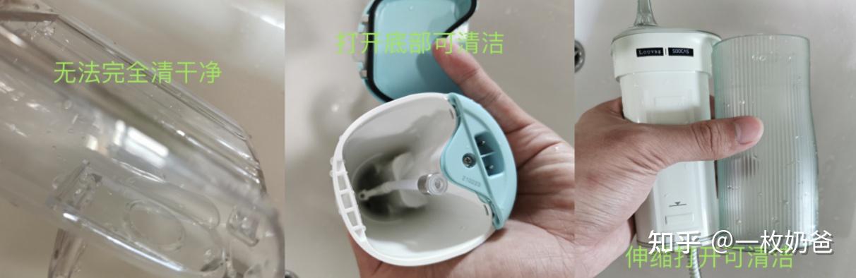 解决口臭尴尬冲牙器深度用户亲身经历附上洁碧松下素士选购指南