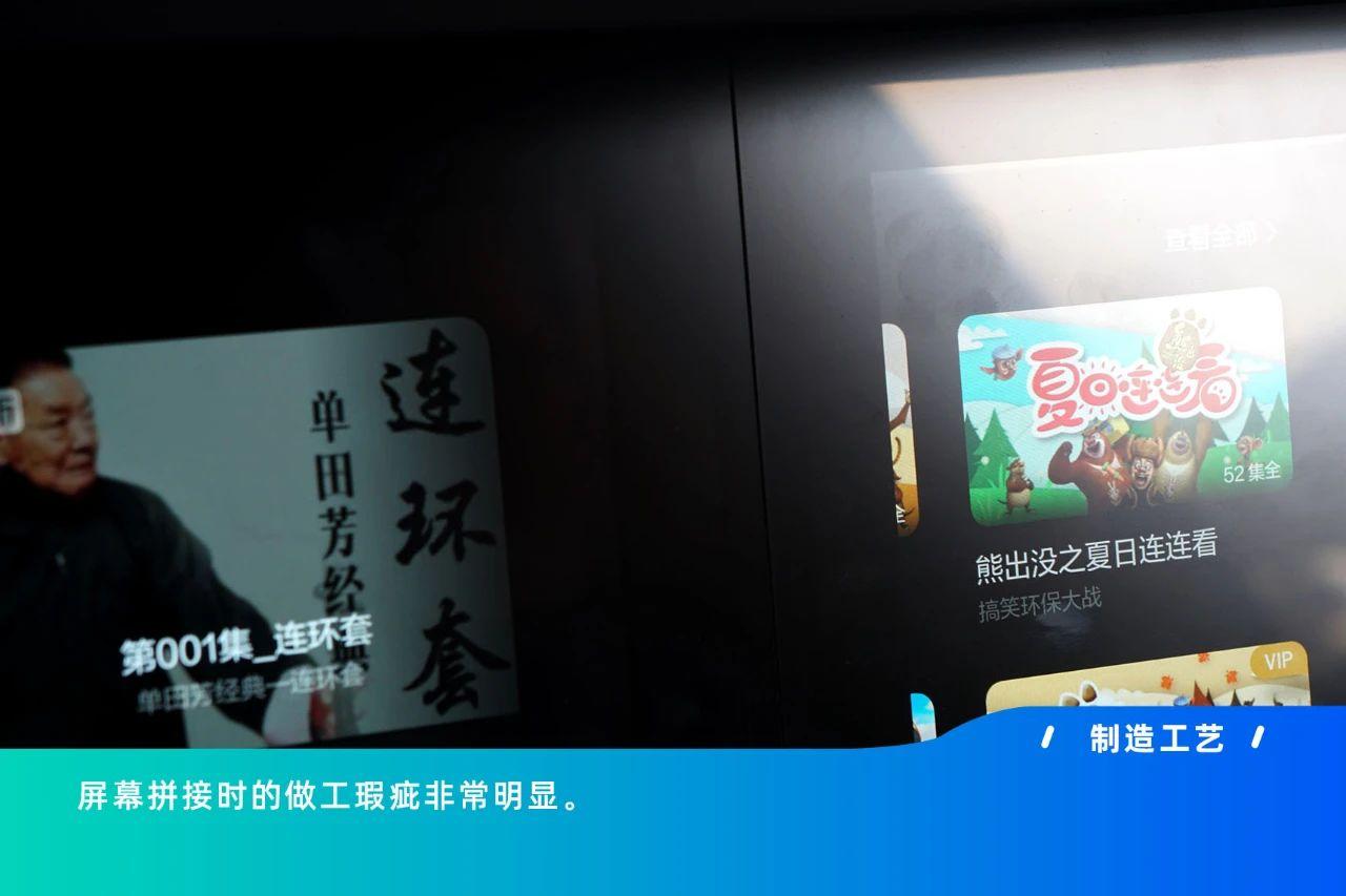 【CC-1000T智能座舱评测之理想ONE】理想ONE的智能化足够理想吗?插图19 【CC-1000T智能座舱评测之理想ONE】理想ONE的智能化足够理想吗?插图19