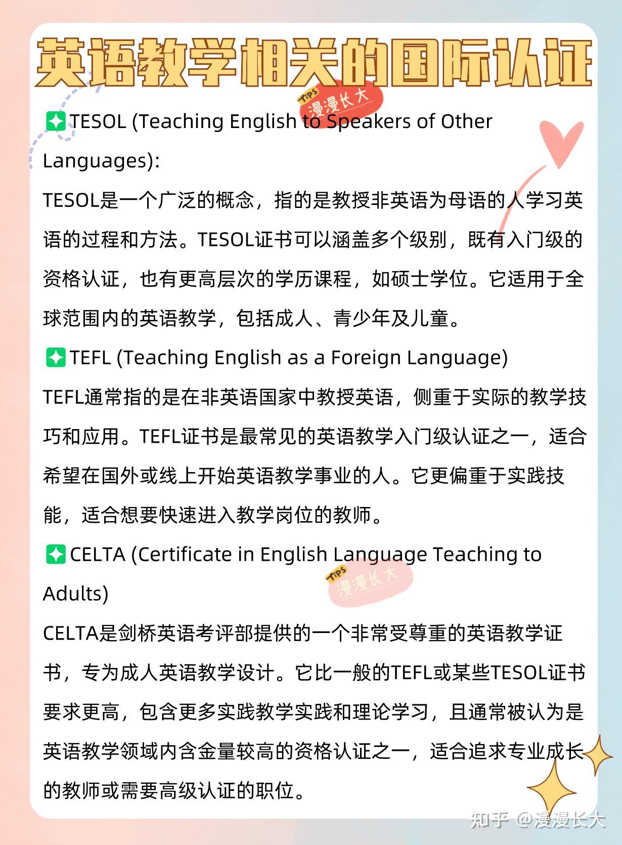 英语口语速成有技巧么？外教一对一英语在线课程的正确打开方式- 知乎