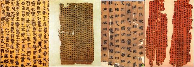 《五十二病方》帛书原版及祝由术原理解析 - 知乎