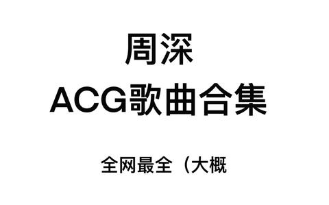 图标