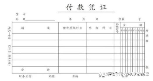 MZ深度解读SAP常见财务问题-07-凭证类型怎么这么多? - 知乎