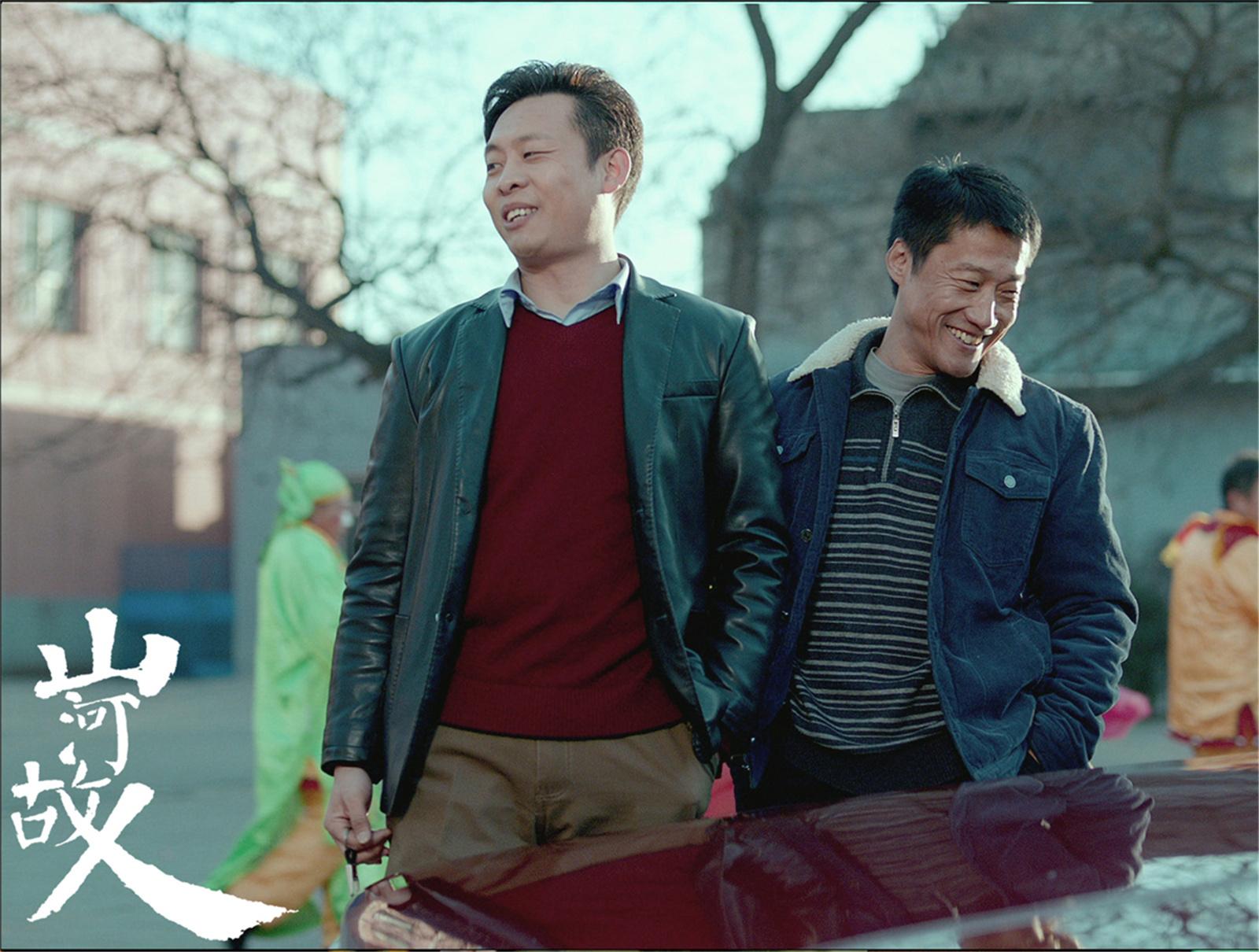 贾樟柯的山河故人会让人产生怎样的感触