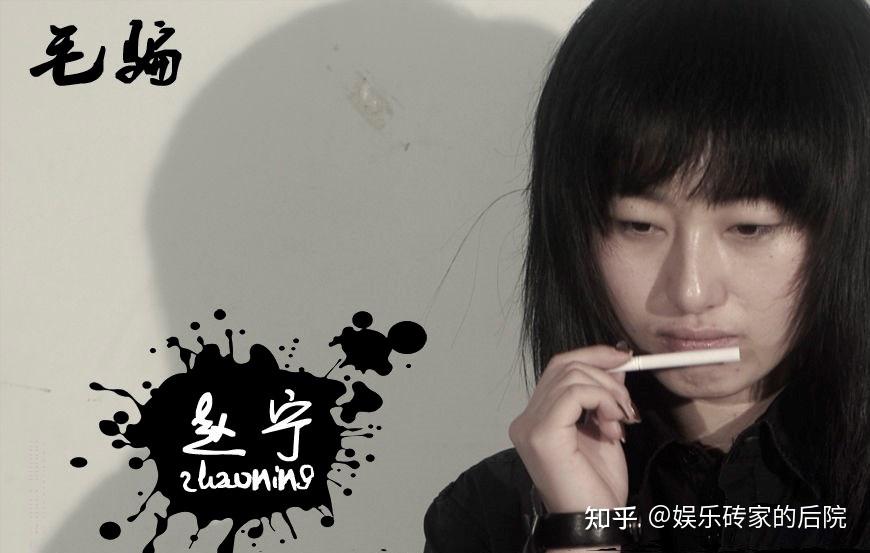 情怀对于毛骗和它的番外城市边缘来说是一把双刃剑