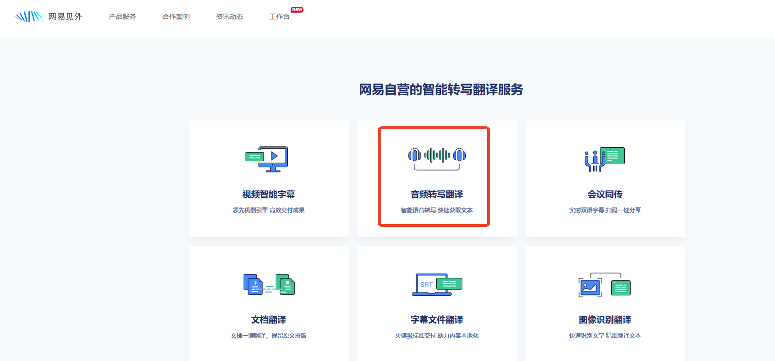 音频怎么转文字？实用方法汇总 - 知乎
