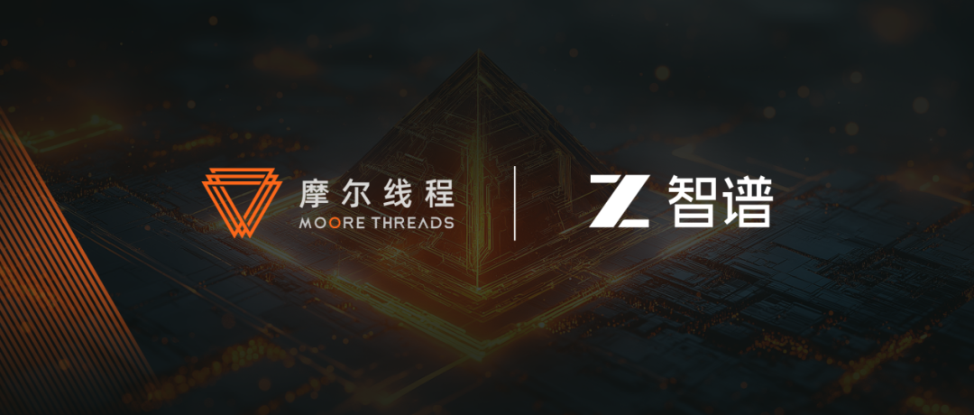 单卡1000 TFLOPS,摩尔线程旗舰级计算卡首曝,性能逼近Blackwell
