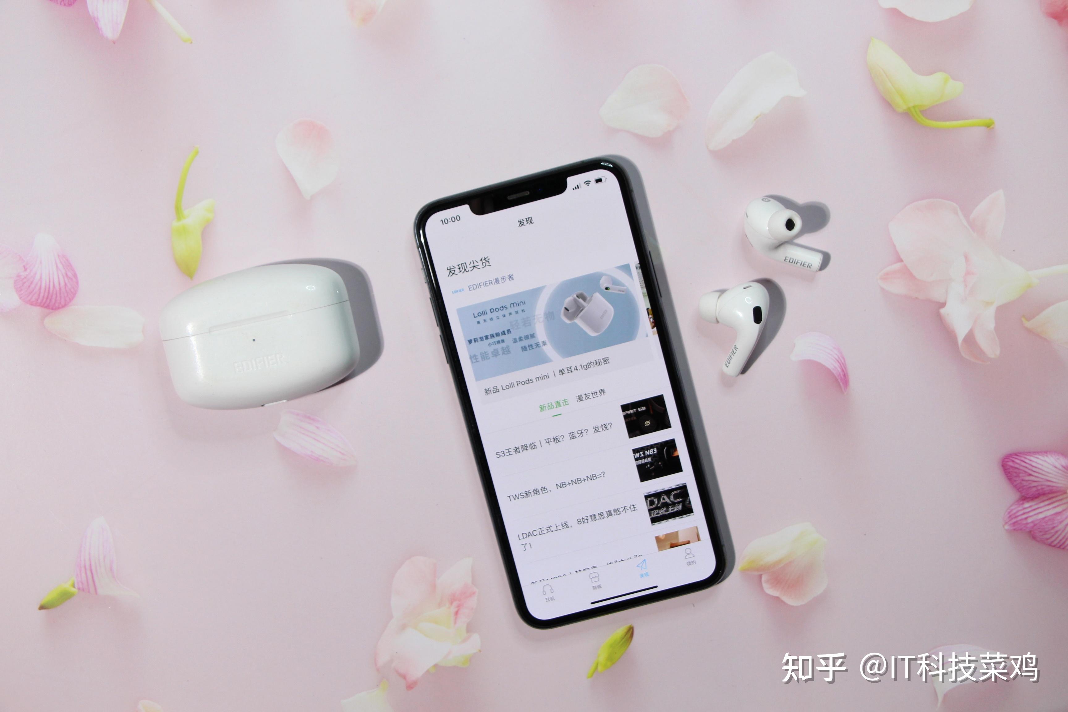 媲美airpodspro漫步者lollipodspro降噪耳機適合學生黨