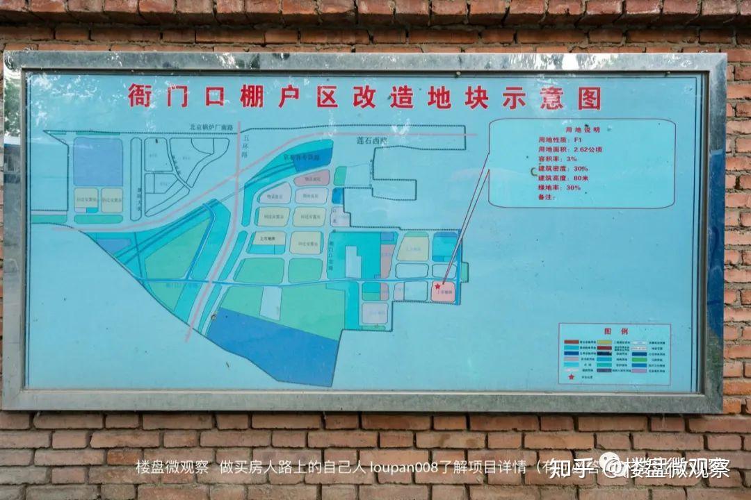 禧悦学府三期地块,学仕里邻居衙门口剩余地块,石景山2022年三批拟供地