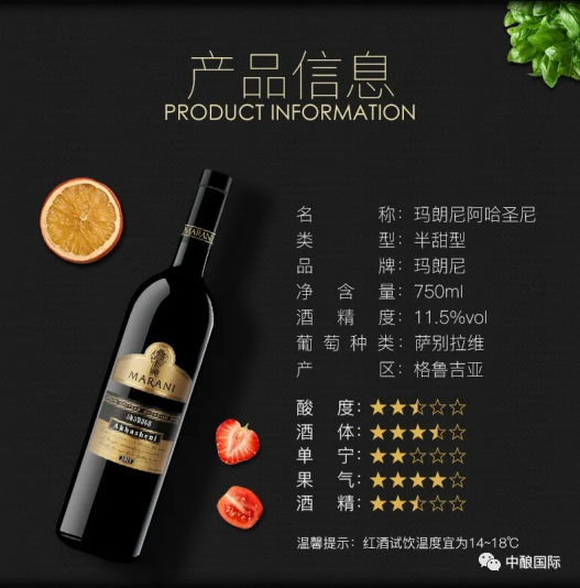 格鲁吉亚红酒多的是你不知道的事儿