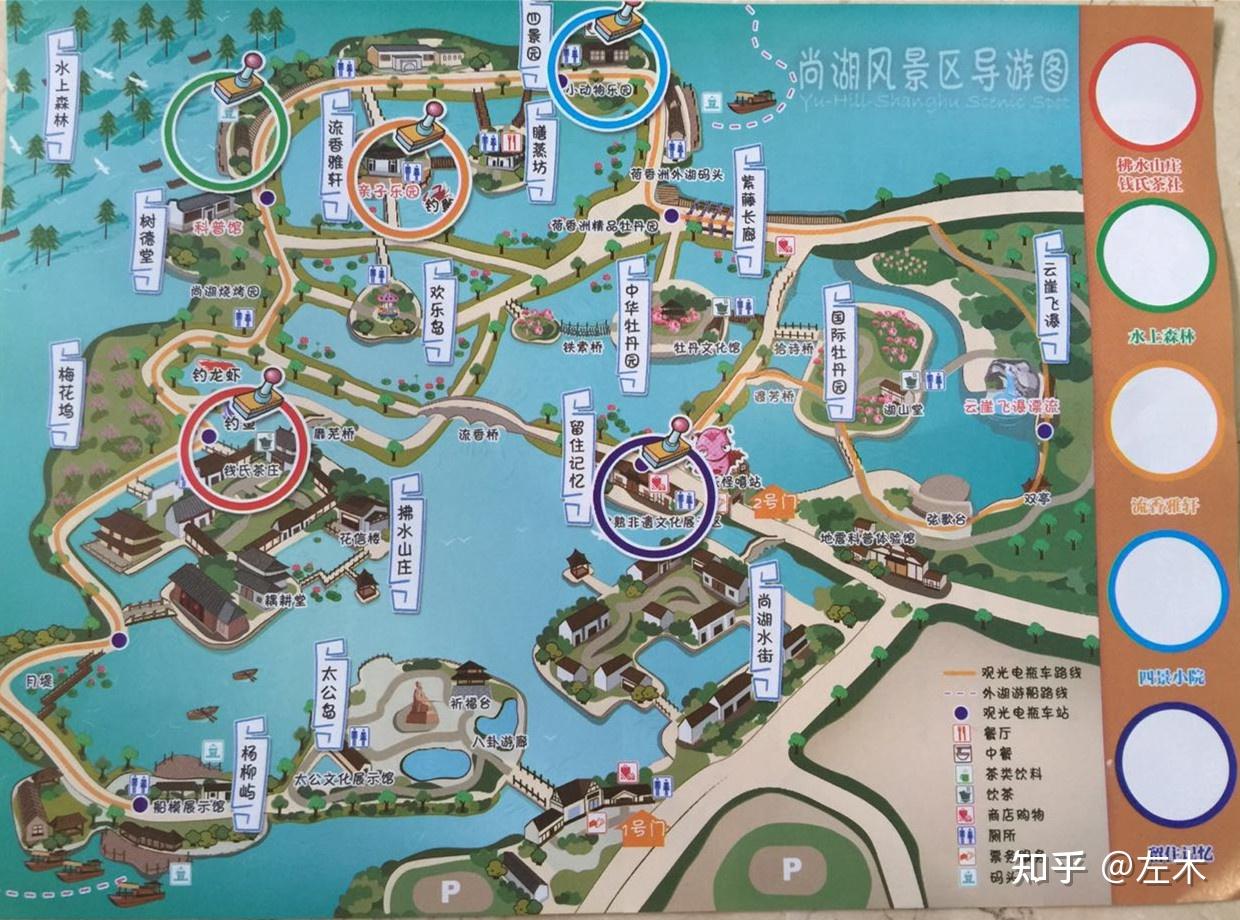 苏州61常熟尚湖一日游