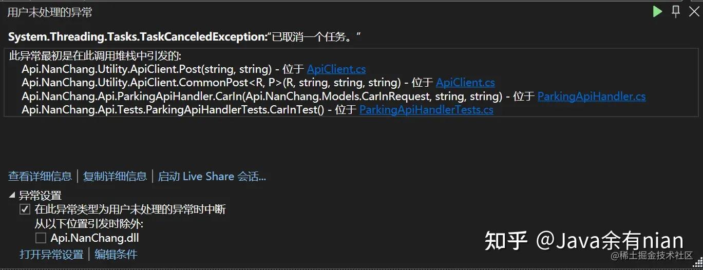 HTTP Expect Http expect