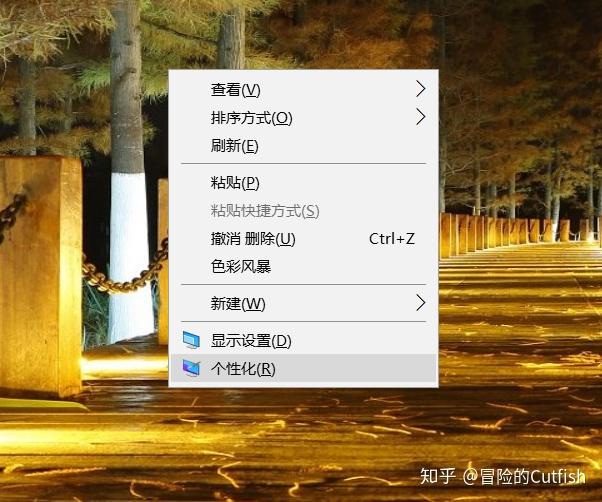 window10中我的电脑和控制面板选项在桌面木有咋把它给整到电脑桌面上