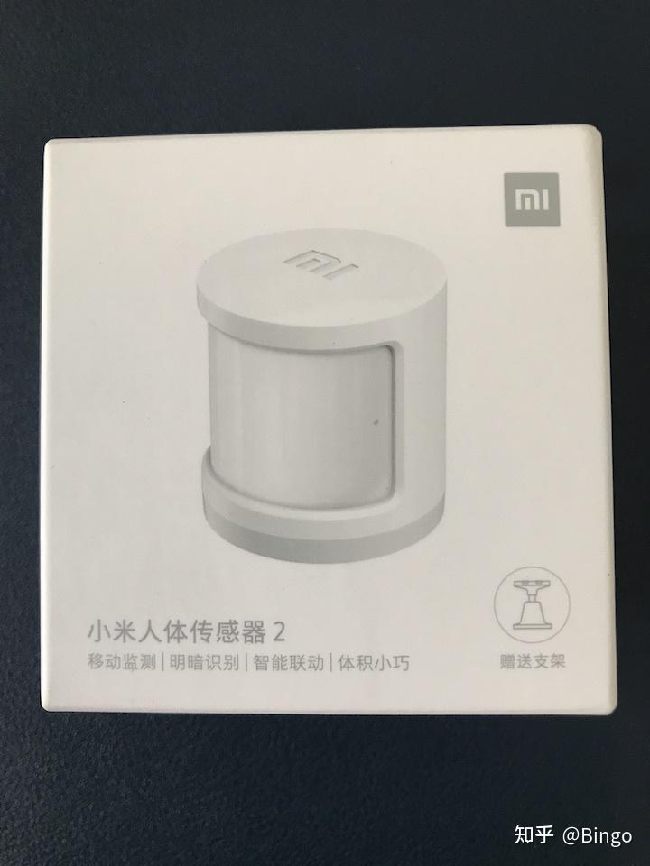 小米人体传感器2开箱上手体验