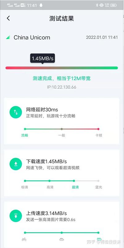 联通，移动，电信哪个流量卡好