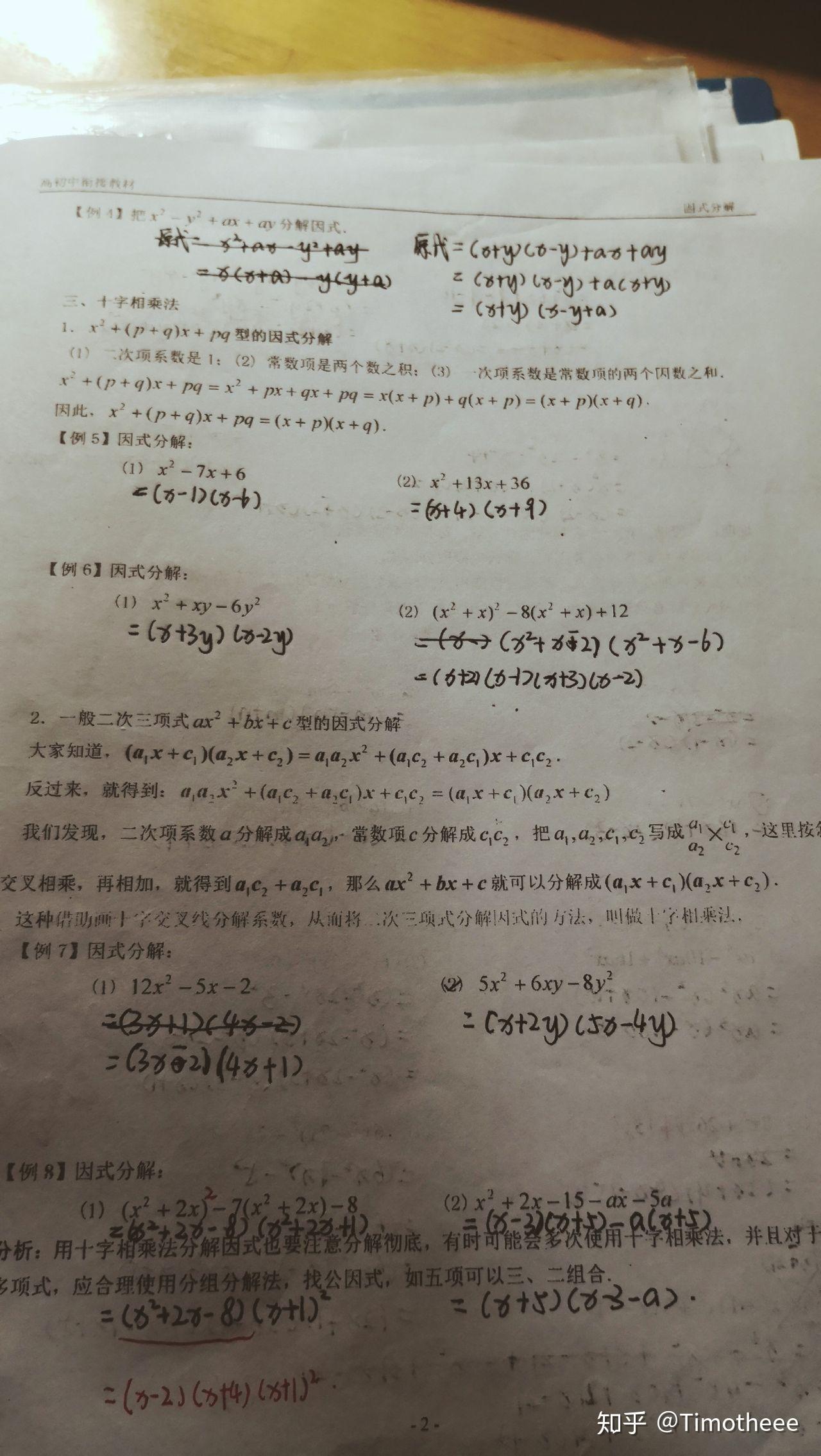 v2-5f836f457c4a7aef2b64b068ec77d3d5_r.jpg