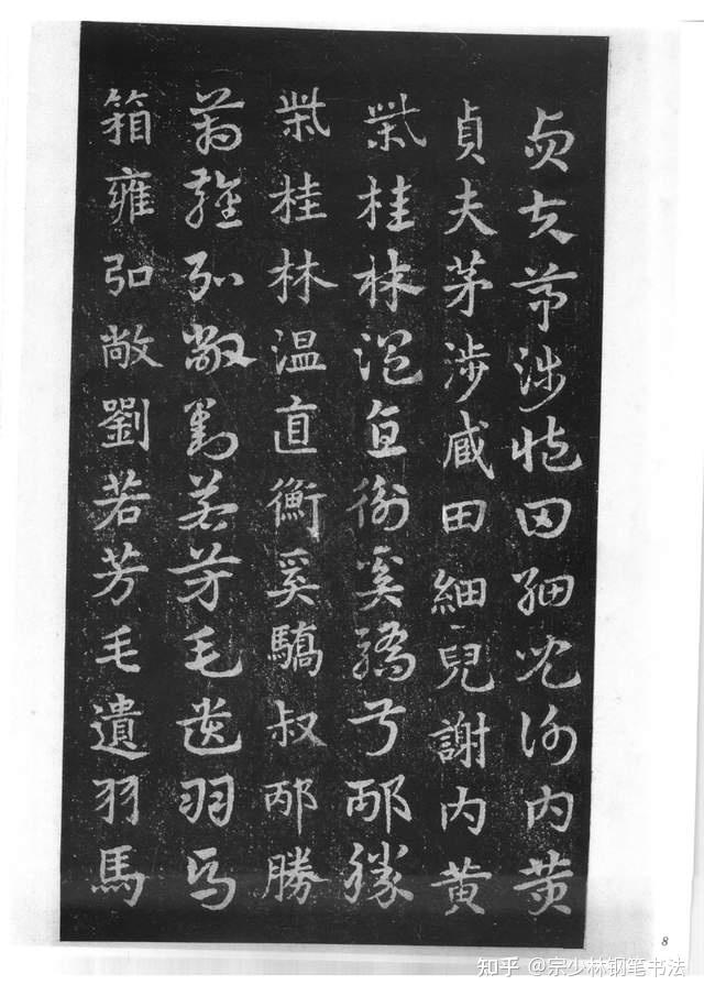 历史上索靖与宋克,皇象的急就章,谁的章草书法价值更高?