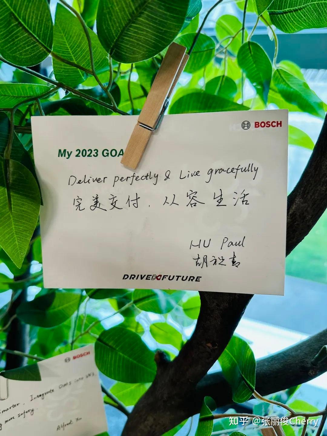 创业酵母携手博世XC事业部开展领导力内训 - 知乎