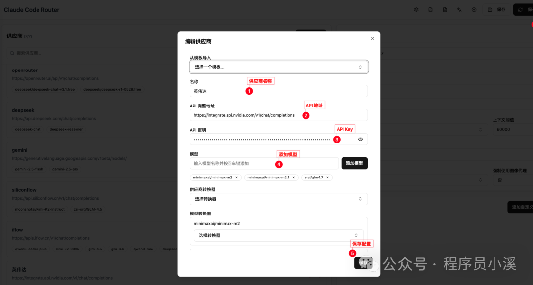 Api Nveeda Z NVIDIA免费API的申请与配置 - 知乎