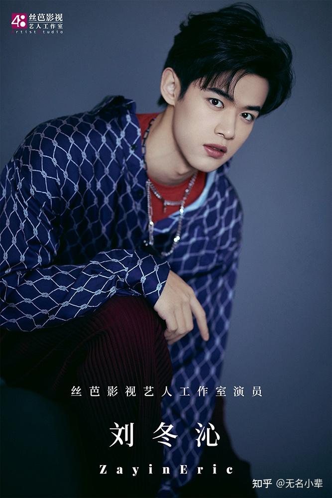 刘冬沁正式加入丝芭影视 未来资源如何? - 知乎