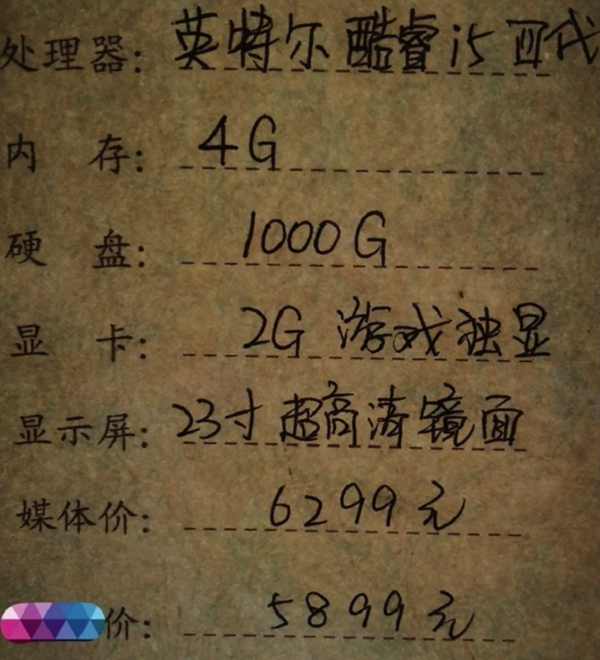 笔记本怎么看显卡好坏