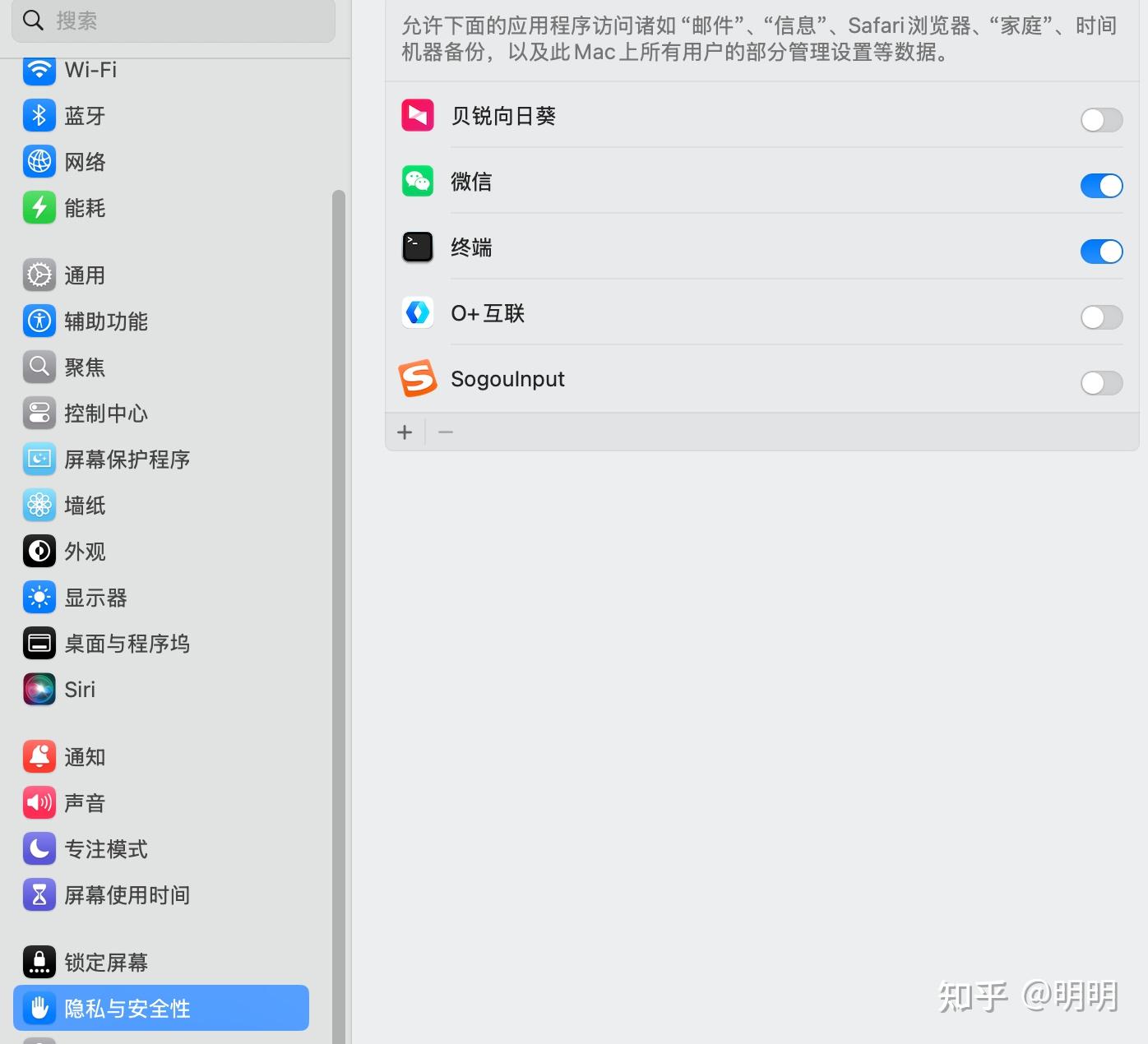 Mac 把微信相关的文件移到外置硬盘(移动硬盘) - 知乎