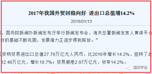 装修房屋计入gdp_GDP大战一触即发 有的城市严重造假,南京的排名(2)